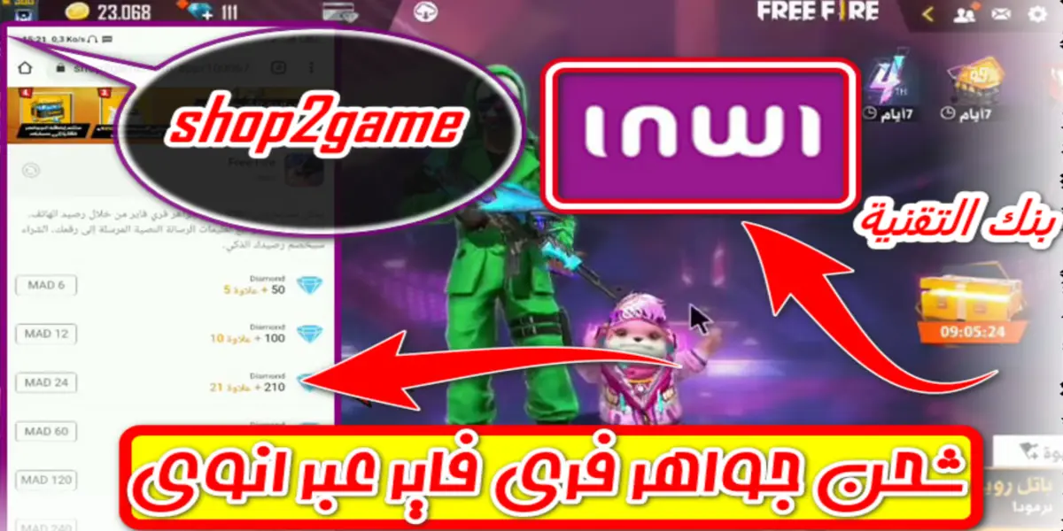 shop2game inwi