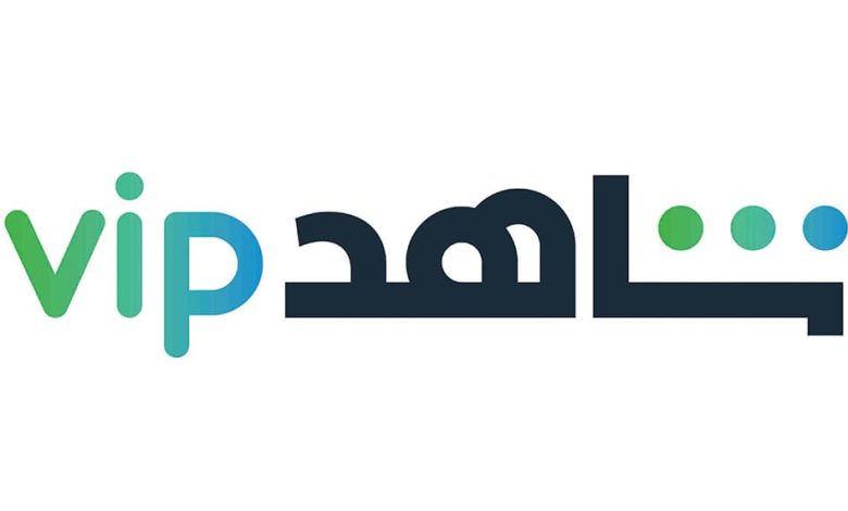 تطبيق شاهد vip مهكر