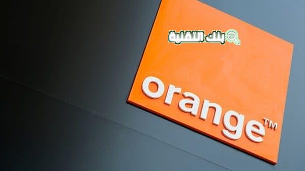 كيفية الاشتراك في خدمات اورنج دي سي ال - Orange DSL 1 اورنج دي سي ال