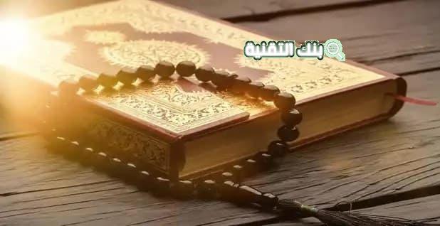 تحميل المصحف كامل مكتوب بخط كبير بدون نت للاندرويد 1 تحميل المصحف كامل