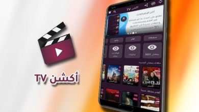 تحميل تطبيق اكشن TV لمشاهدة الافلام والمسلسلات مجانا بدون اعلانات 5 تطبيق اكشن tv