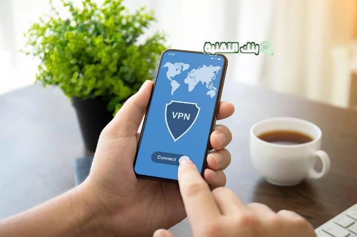 انترنت مجاني عن طريق vpn