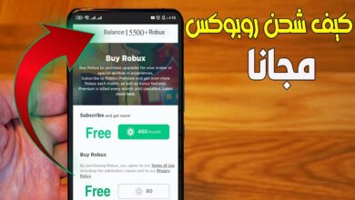 شرح طريقة شحن روبلوکس بسهولة و بطريقة قانونية 2026 5 طريقة شحن روبلوکس