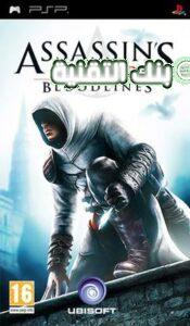 Assassins Creed – Bloodlines 1 افضل 10 العاب ppsspp للاندرويد 2023 (مضغوطة بحجم صغير) ppsspp