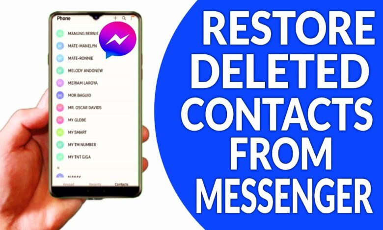 استرجاع ارقام الهاتف من الفيس Recover Phone Numbers Using Facebook