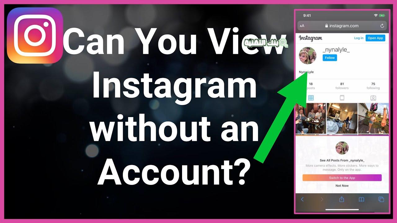 تصفح انستقرام بدون حساب Browse Instagram Without Account