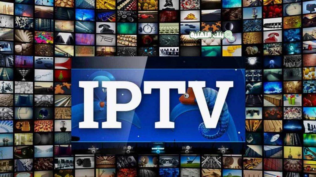 اشتراك iptv رخيص Cheap IPTV Subscription