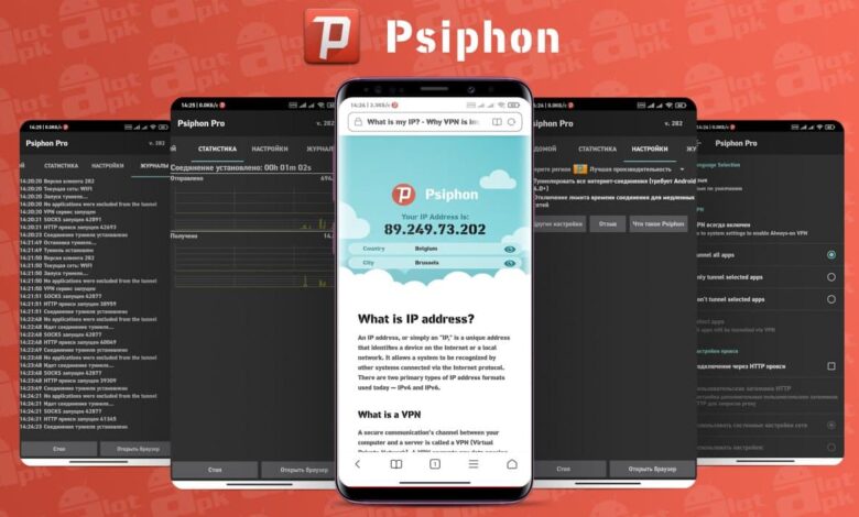 كيفية تشغيل برنامج سايفون برو كيفية تشغيل برنامج سايفون برو Psiphon Pro ومميزات آخر إصدار له Psiphon Pro, افضل برامج هكر, فتح المواقع المحجوبة بدون vpn