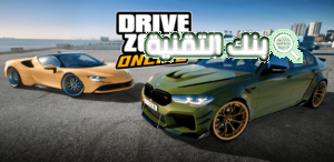 لعبة درايف زون Drive Zone Online