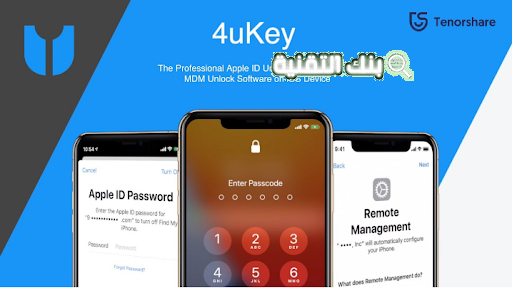 ُطلب من آيفون إدخال رمز الدخول بعد التحديث إلى iOS 17 ونسيته؟ 1 إدخال رمز الدخول بعد التحديث إلى iOS 17