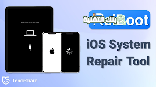 حل مشكلة تعليق الايفون على الشاشة السوداء بعد التحديث إلى iOS 17 1 حل مشكلة تعليق الايفون على الشاشة السوداء