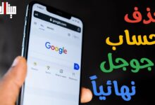 أسهل طريقة حذف حساب gmail من الهاتف