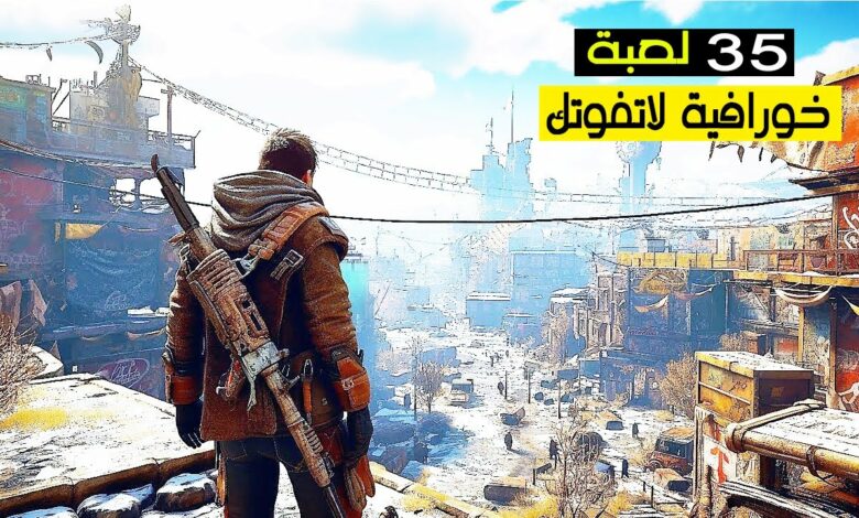 أفضل لعبة في العالم على الهاتف الأندرويد والآيفون 2023