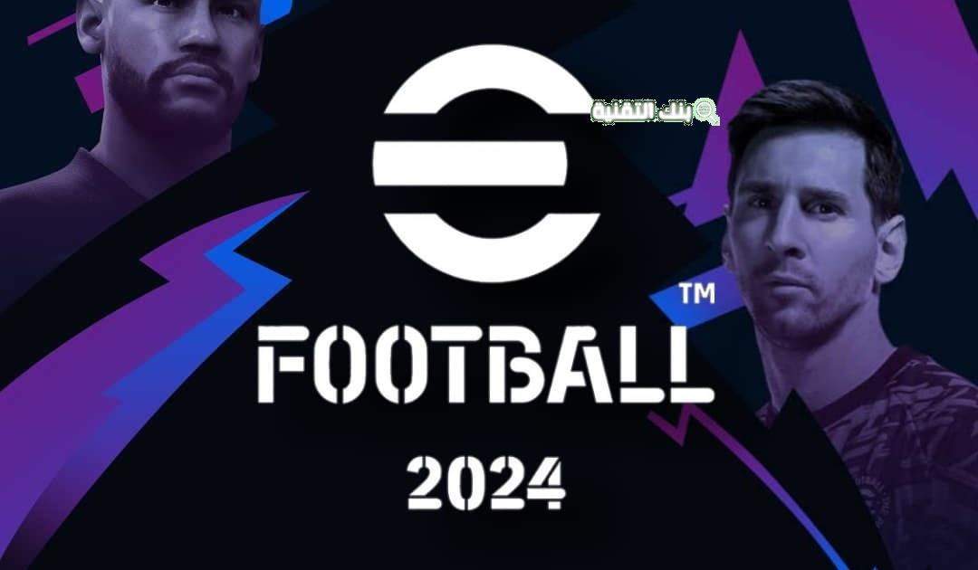 أهم النصائح قبل تحميل لعبة بيس 2024