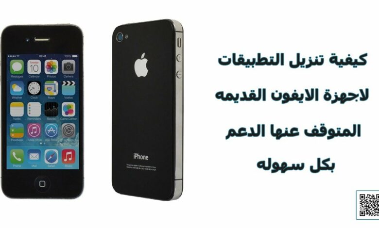 تحميل tester.ma أحدث إصدار للأندرويد والآيفون