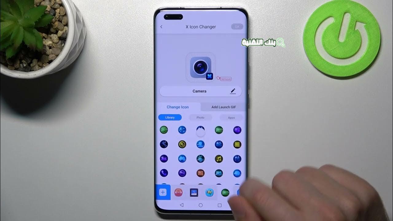 تحميل برنامج X Icon Changer مهكر للاندرويد