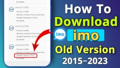 تنزيل ايمو القديم بدون تحديث ايفون واندرويد imo old versions 2 تنزيل ايمو القديم IMO Old Versions APK