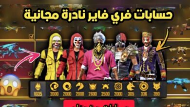 مستر حمزة حسابات فري فاير مجانا مشحونة 1000 جوهرة 2026 12 مستر حمزة حسابات فري فاير Mr Hamza Free Fire Accounts