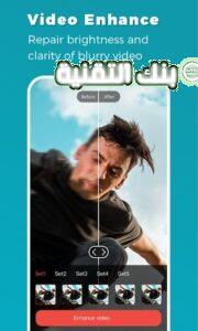 تحميل برنامج تصفية الصور للاندرويد Remini Apk