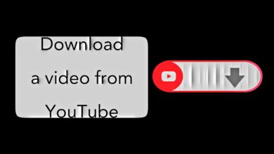 كيفية تحميل فيديو من اليوتيوب للآيفون مجانا 2023