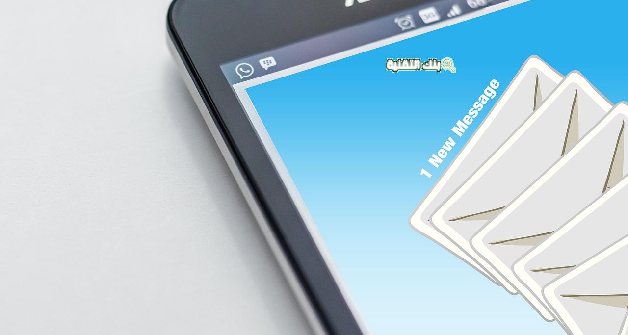 مميزات إرسال رسائل نصية sms مجانية عن طريق جوجل