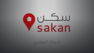 تطبيق سكن العقاري: ثورة رقمية في عالم العقارات 2 Capture decran 2024 07 25 014653 تطبيق سكن العقاري: ثورة رقمية في عالم العقارات