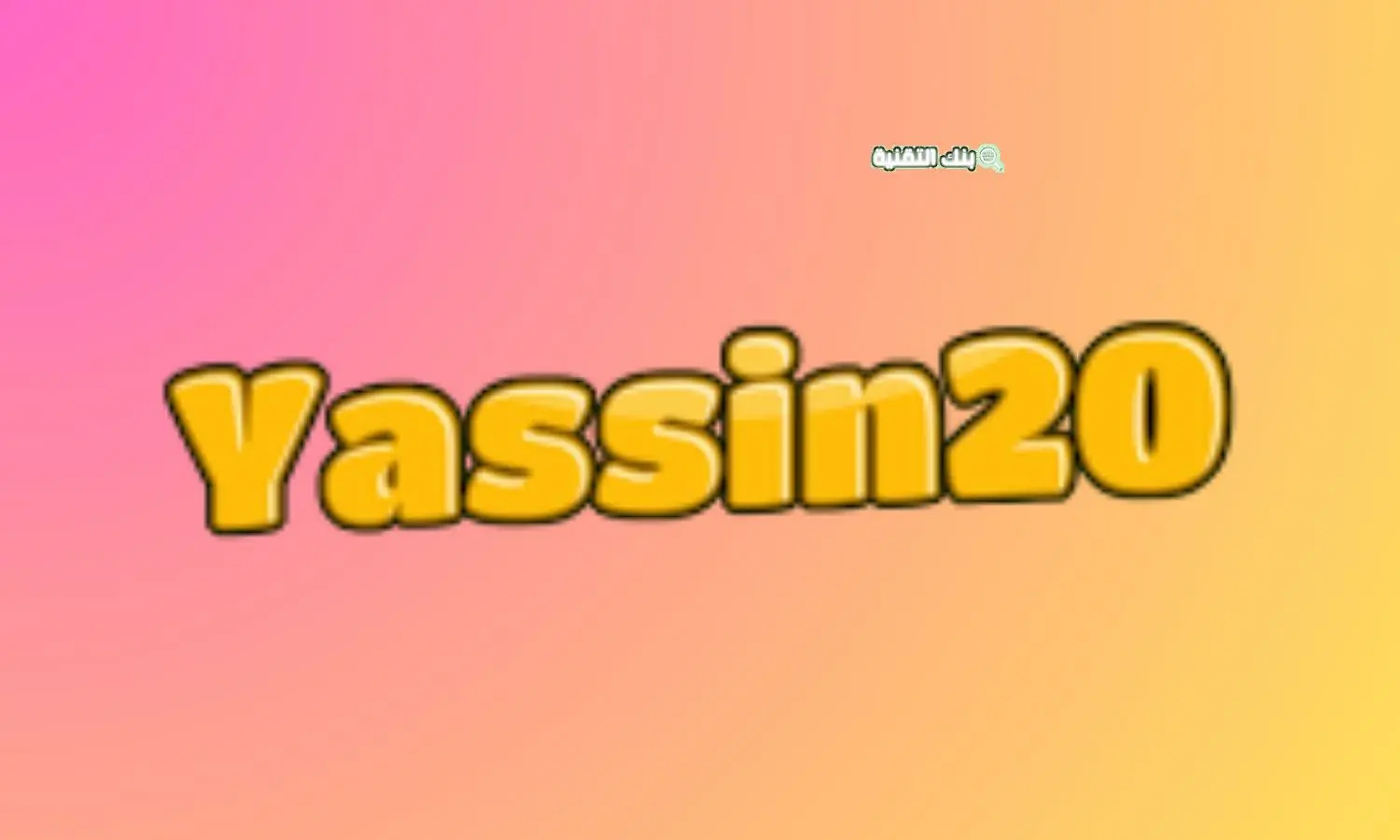 yassin 20