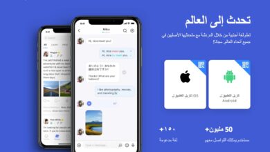 hello talk مهكر أحدث اصدار 2026 5 hello talk مهكر