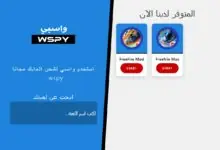 wspy org فري فاير