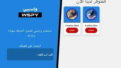 wspy org فري فاير