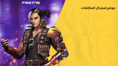 موقع جارينا للاكواد