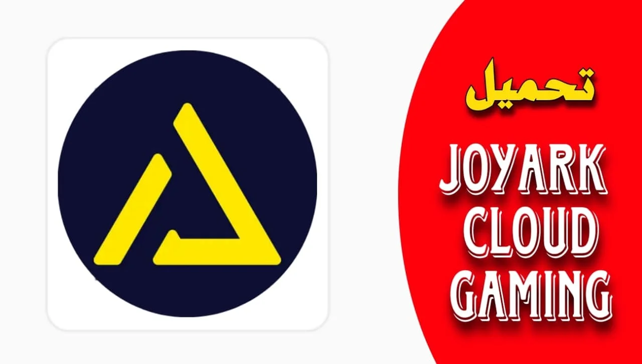 تنزيل joyark مهكر