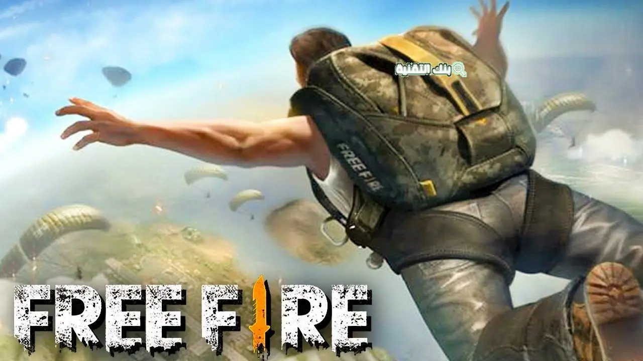 مميزات لعب Free Fire على جوجل