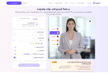 مترجم الفيديو Vidnoz AI