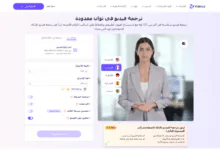 مترجم الفيديو Vidnoz AI